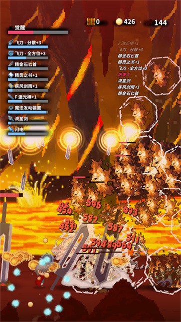深红剑截图2