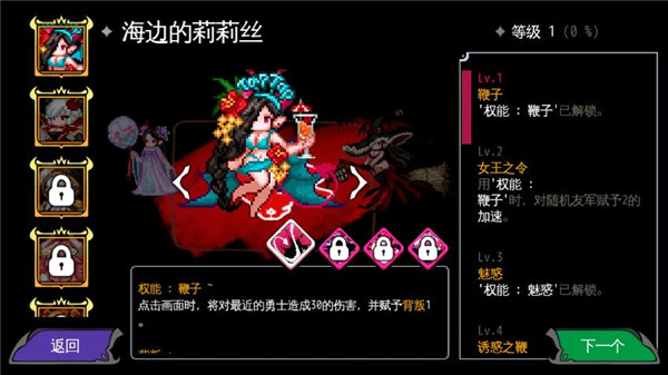 通向地底乐园截图4