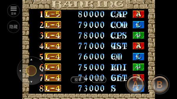 圆桌骑士手机版截图3