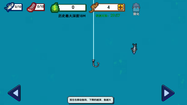 小人和小船手机版