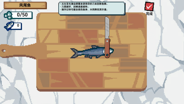 小人和小船手机版