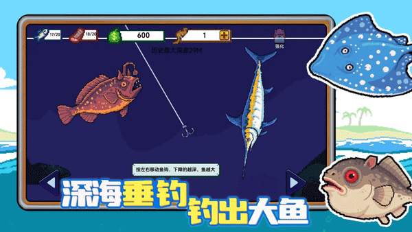 小人和小船手机版