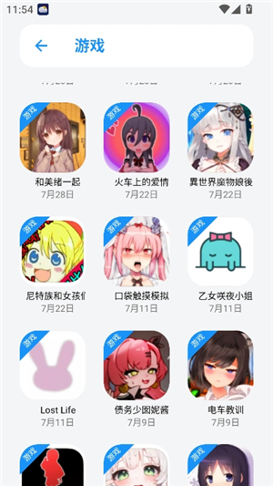 appenjoy软件库2.0