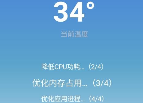 雷阳速app官方版