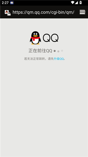 消失弱网正式版中文版