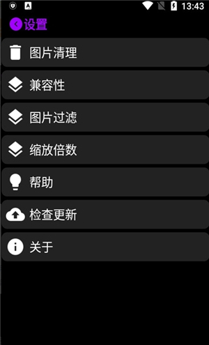 抬腕看图手表版