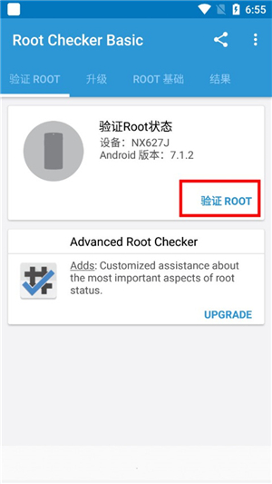 root checker basic