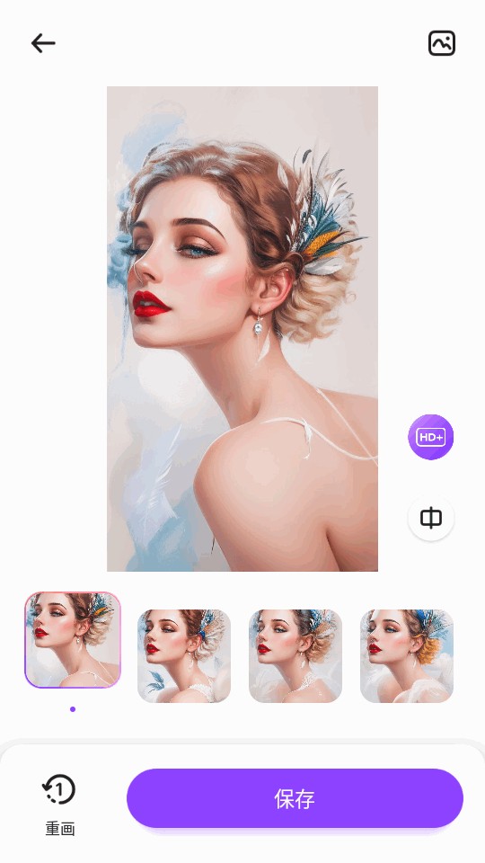 SelfyzAI照片编辑