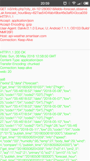 抓包精灵专业版截图1
