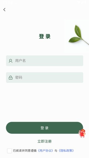 小玖收纳离线版截图4