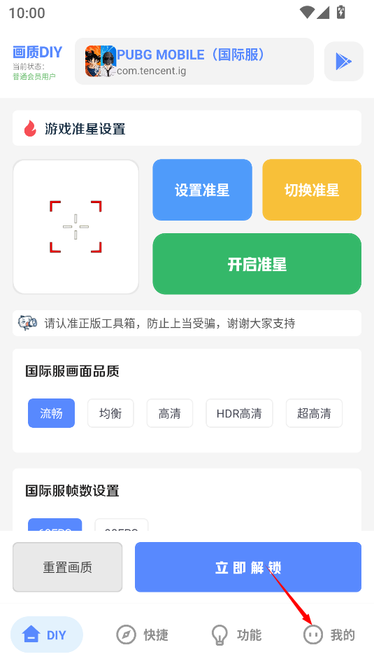 yzl6cn工具箱国际服