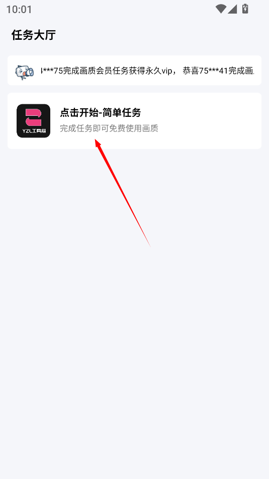 yzl6cn工具箱国际服