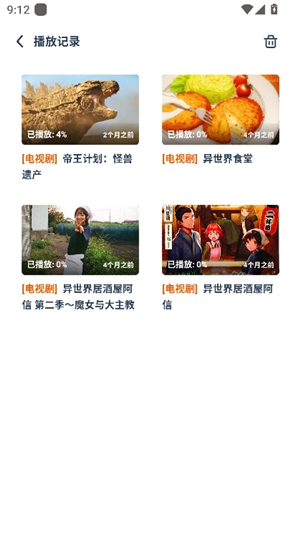 磁力TV3.3.0