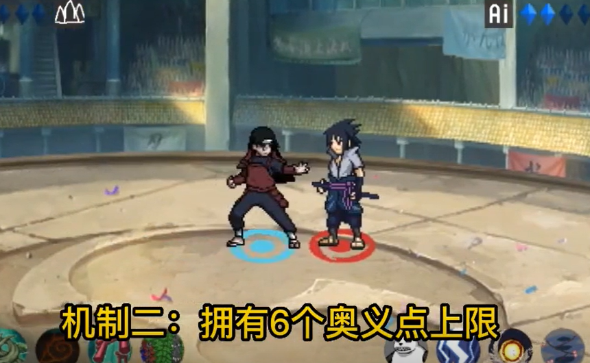 像素火影秽土柱间