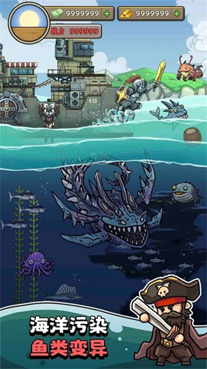 我在末日航海打怪截图4