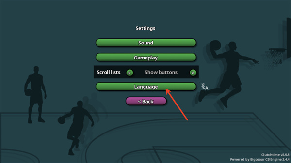 篮下王朝战术大师