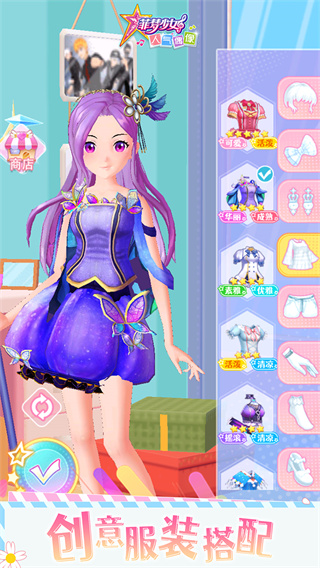菲梦少女人气偶像截图1