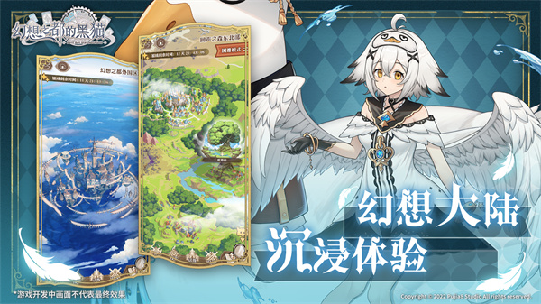 幻想之都的黑猫国际版截图3
