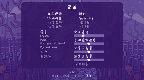 完美末日2永恒炼狱截图1