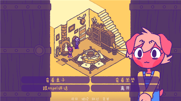 完美末日2永恒炼狱截图2