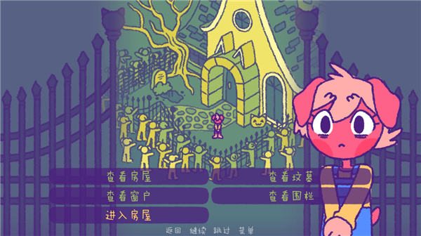 完美末日2永恒炼狱截图3