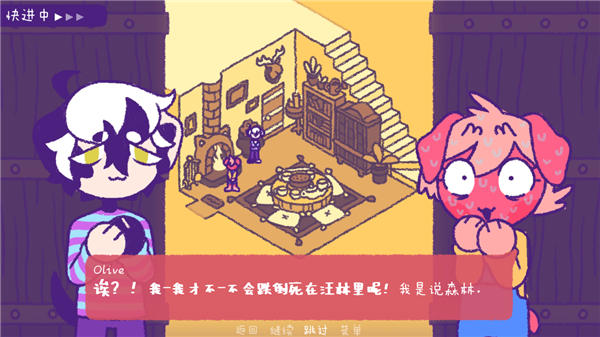 完美末日2永恒炼狱截图5