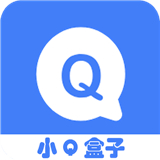小q盒子1.4.5