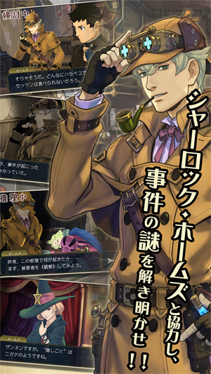 大逆转裁判2截图5