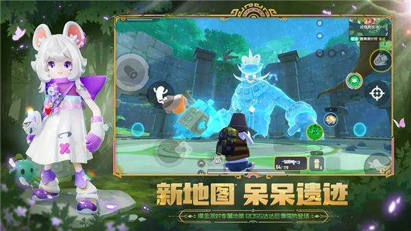 香肠派对摸金模式截图3