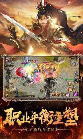 征途复古06版截图1