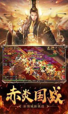 征途复古06版截图3