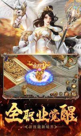 征途复古06版截图4