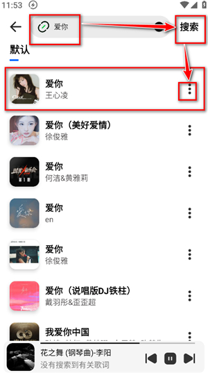 云母音乐1.0.7正式版