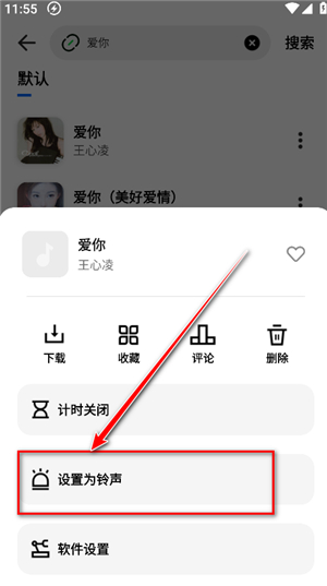 云母音乐1.0.7正式版