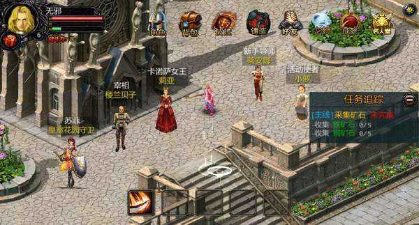 魔域单机版截图1