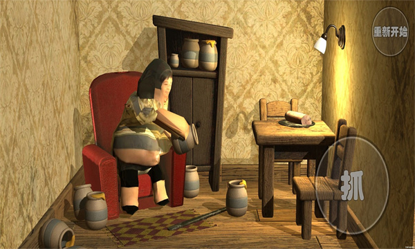 良子吃焖子截图4