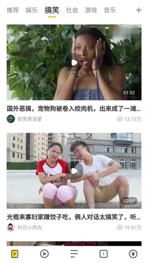 芒果浏览器海外版