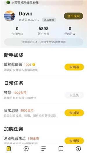 芒果浏览器海外版