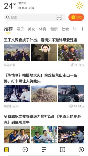 芒果浏览器海外版