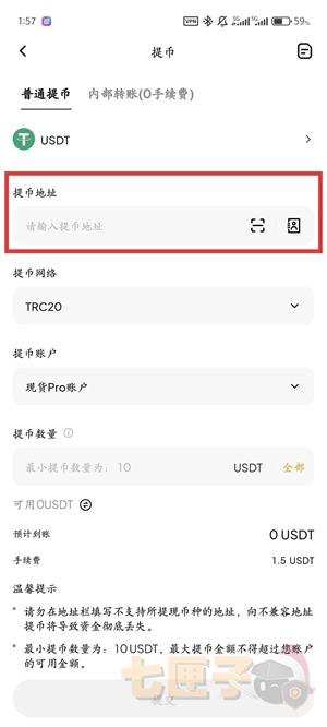 weex交易所中文版
