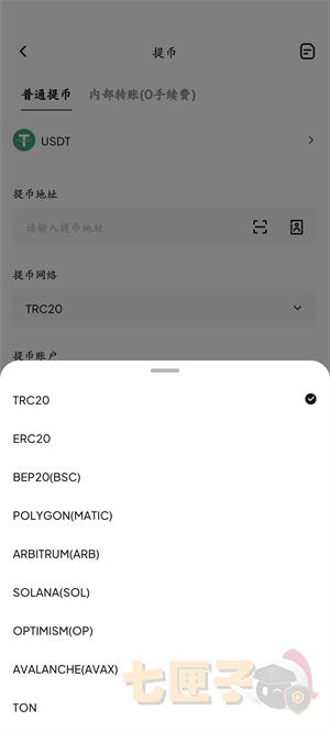 weex交易所中文版
