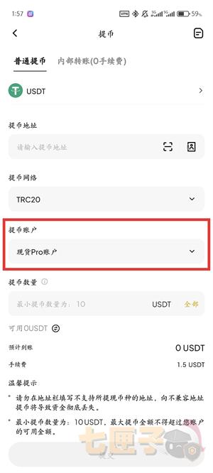 weex交易所中文版