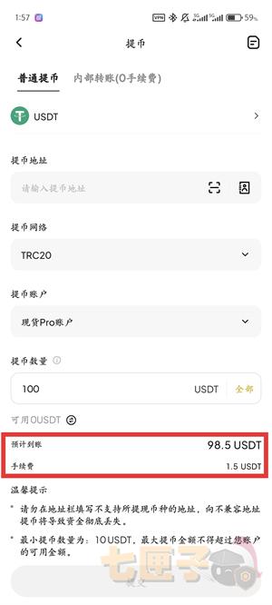 weex交易所中文版