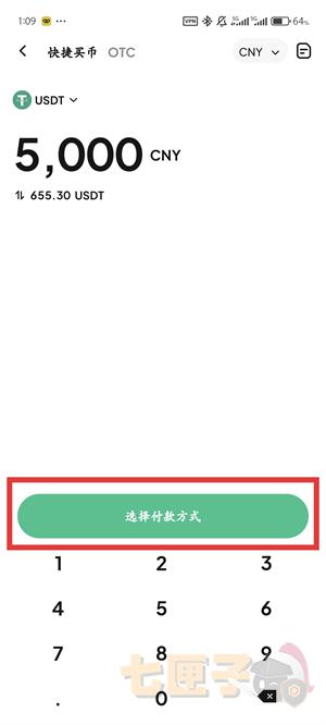 weex交易所中文版