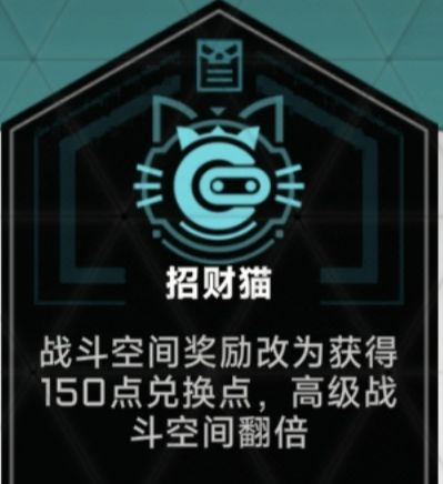 苍翼混沌效应手游