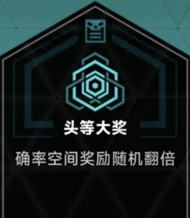 苍翼混沌效应手游