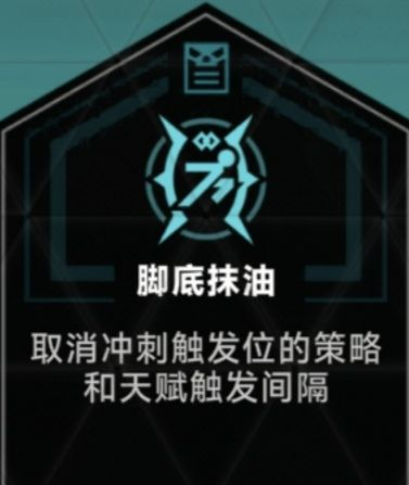 苍翼混沌效应手游