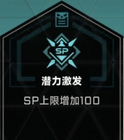 苍翼混沌效应手游