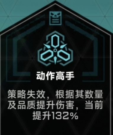 苍翼混沌效应手游