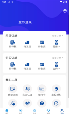 易购优卡截图3